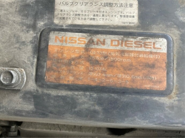 UDトラックス（日産） クオン 大型 Translation missing: ja.item.body_keijou_enum.body_keijou_almi_block ADG-CG4ZA(9350) 17枚目