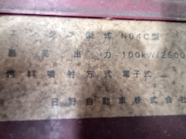 日野 デュトロ 小型 その他 TKG-XZU650M(108148) 45枚目