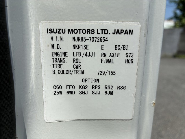 いすゞ エルフ 小型 平ボディ TPG-NJR85A(109336) 48枚目