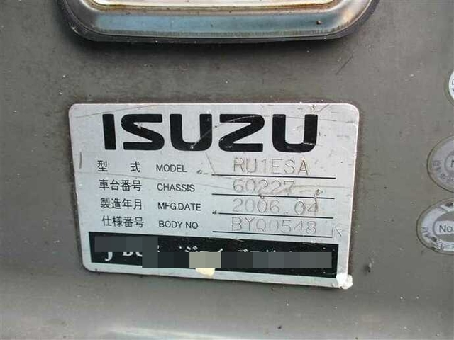 いすゞ その他・不明 その他 バス ADG-RU1ESAJ(41768) 5枚目