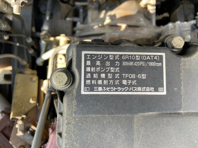 三菱ふそう スーパーグレート 大型 トラクタ QKG-FP54VDR(6737) 6枚目