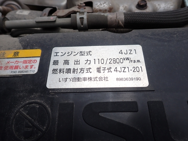いすゞ エルフ 小型 平ボディ NPR88-7002819(108464) 18枚目