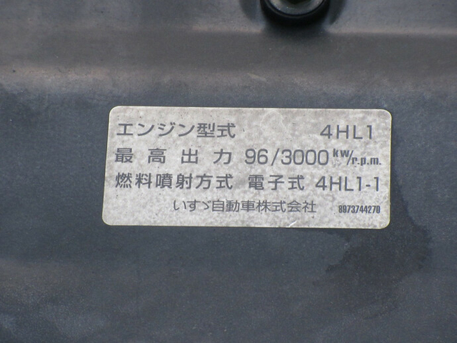 いすゞ エルフ 小型 幌車（ウィング式） PB-NKR81A(7712) 15枚目