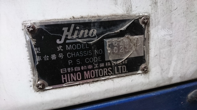 日野 レンジャー 中型 特装車・その他 KC-FC2JGAA(1194) 30枚目