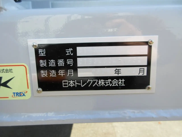 トレクス トレーラ（その他） CTB34004(111255) 13枚目