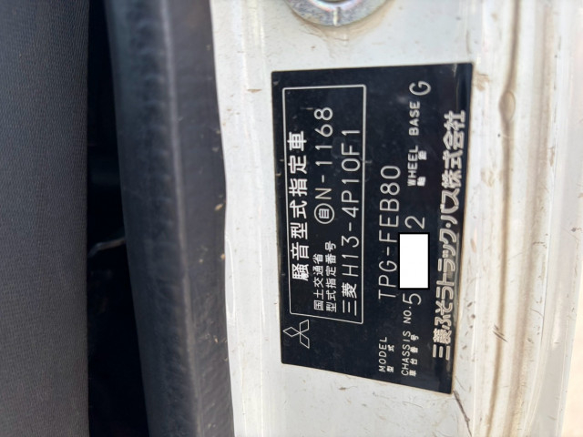三菱ふそう キャンター 小型 平ボディ TPG-FEB80(110795) 47枚目