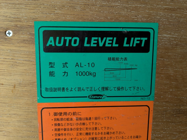 日野 デュトロ 小型 バン TKG-XZU650(105485) 24枚目