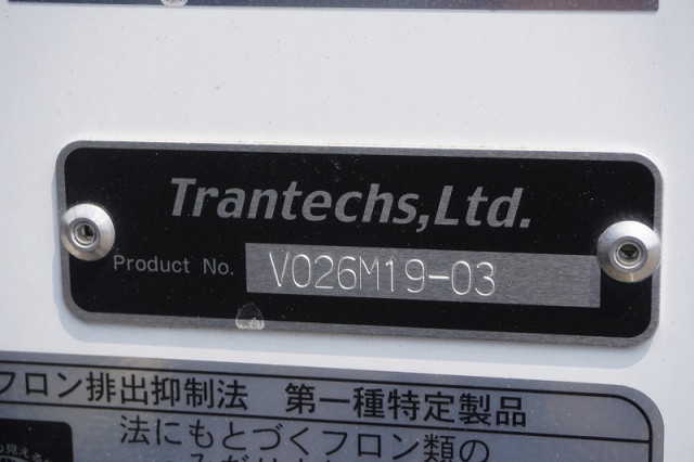 日野 レンジャー 中型 冷蔵冷凍バン 2KG-FD2ABG(108429) 17枚目