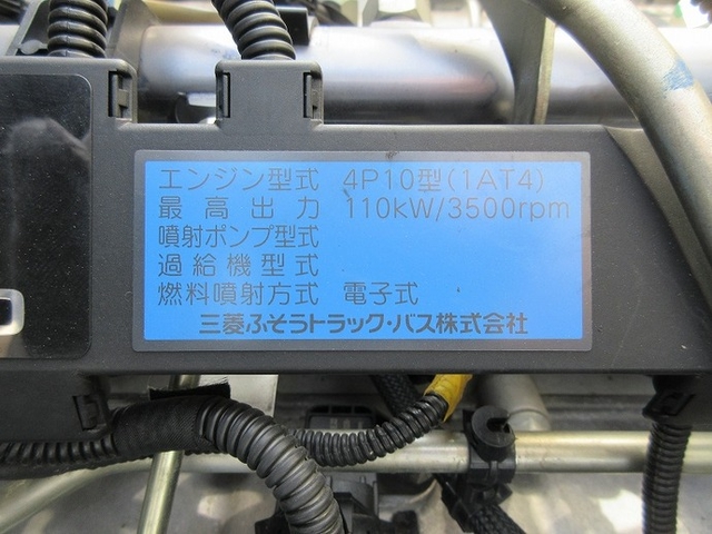 三菱ふそう キャンター 小型 バン TKG-FEA50(10904) 16枚目