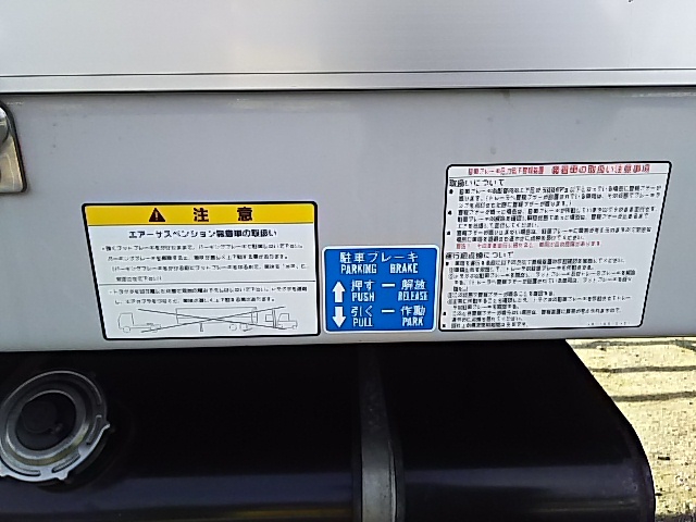 Trex Wing trailer PFW246AD(8817) 29枚目