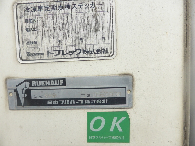 UDトラックス（日産） コンドル 中型 冷蔵冷凍バン BDG-MK36D(2742) 41枚目