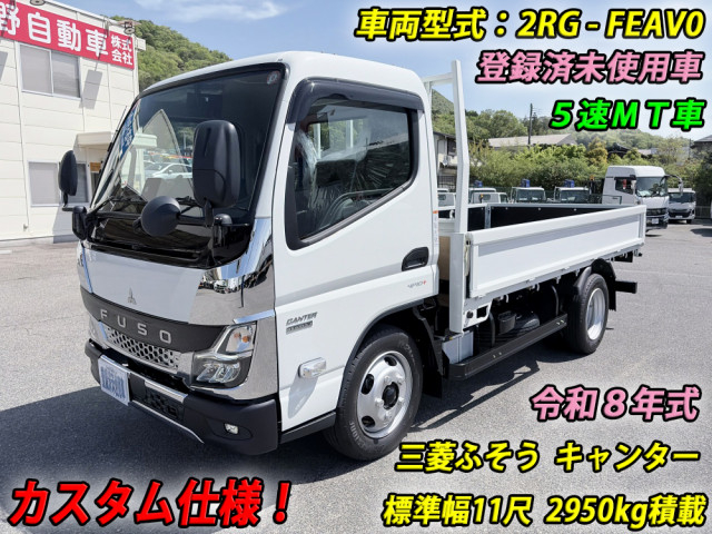 三菱ふそう キャンター 小型 平ボディ 2RG-FEAV0(108888) 1枚目
