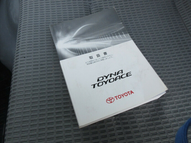 トヨタ ダイナ 小型 バン TKG-XZC675(8399) 47枚目