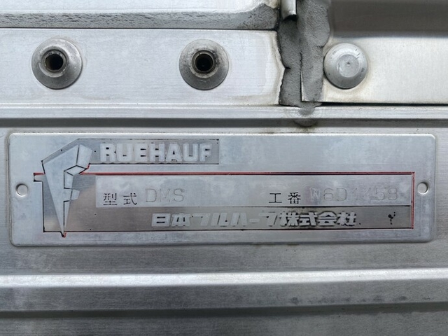 いすゞ フォワード 中型 ウィング PKG-FRR90S2(11644) 17枚目