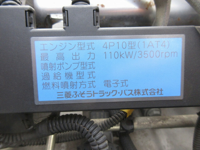日産自動車 アトラス 小型 バン TKG-FEB5W(10183) 25枚目