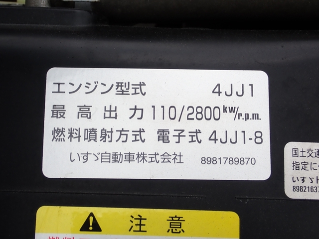 いすゞ エルフ 小型 平ボディ TKG-NLR85AR(108772) 16枚目