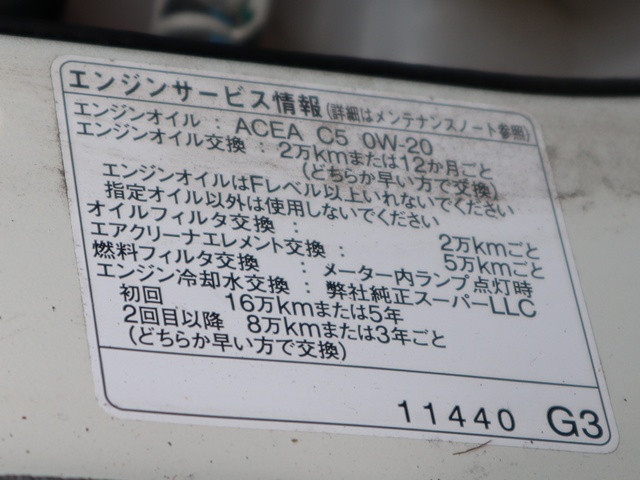 トヨタ ダイナ 小型 Wキャブ 2DG-GDY281(105590) 17枚目
