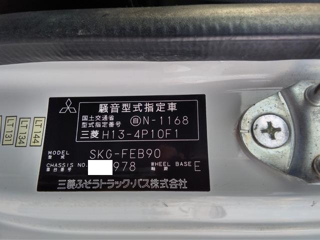 三菱ふそう キャンター 小型 ウィング SKG-FEB90(9086) 80枚目
