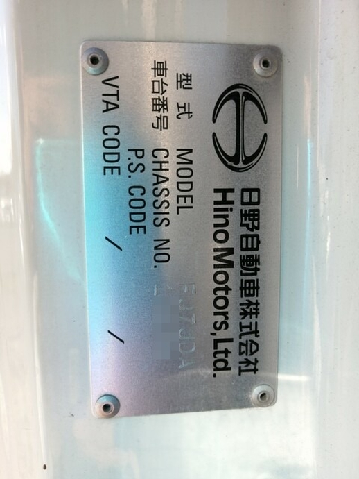 日野 レンジャー 増トン ミキサー車 LKG-FJ7JDAA(5419) 69枚目