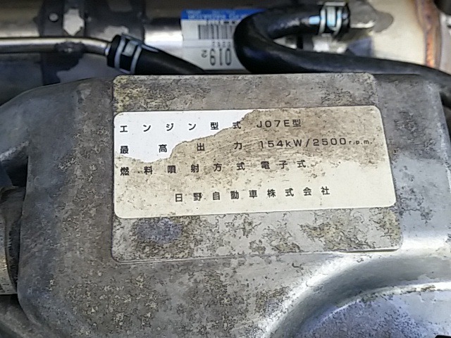 日野 レンジャー 中型 冷蔵冷凍バン BKG-FC7JJYA(8271) 12枚目