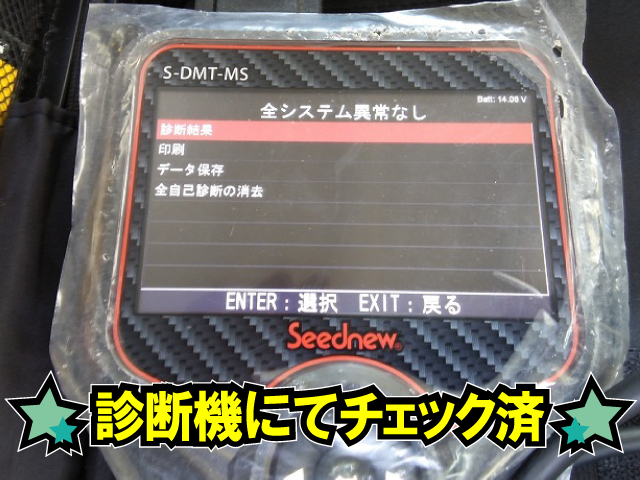 三菱ふそう キャンター 小型 平ボディ TKG-FEA20(11003) 14枚目