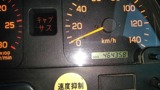 いすゞ ギガ 大型 トラクタ KL-EXD52D3(2591) 15枚目