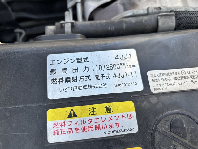 マツダ タイタン 小型 平ボディ TRG-LLR85AR(108244) 21枚目