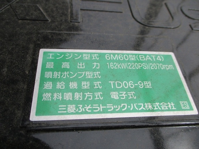 三菱ふそう ファイター 中型 平ボディ 2KG-FK62F(9629) 21枚目