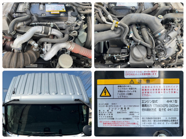 いすゞ フォワード 増トン 土砂ダンプ 2RG-FTR90U4(112266) 23枚目