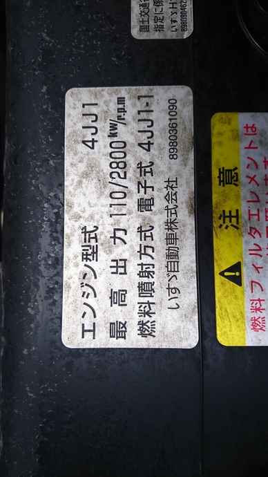 Isuzu elf Small Flat body BKG-NPR85AN(2394) 21枚目