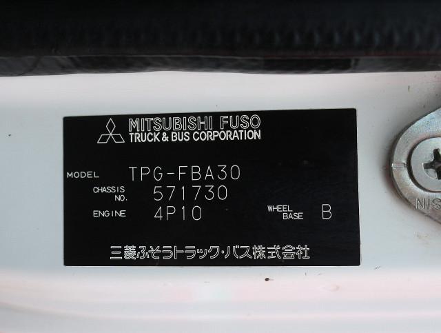 三菱ふそう キャンター 小型 土砂ダンプ TPG-FBA30(112690) 34枚目
