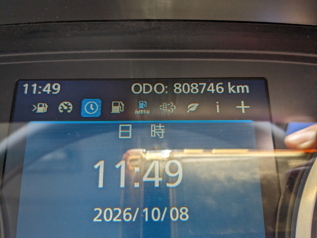 UDトラックス（日産） クオン 大型 冷蔵冷凍バン 2PG-CG5CA(113474) 44枚目