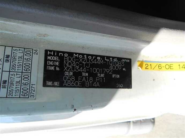 日野 デュトロ 小型 バン BDG-XZU344M(37766) 5枚目
