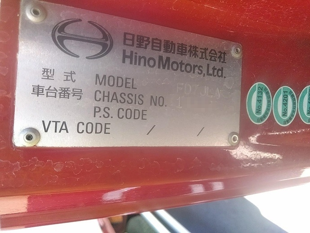 日野 レンジャー 中型 ウィング TKG-FD7JLAG(5488) 55枚目