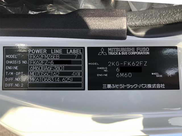 三菱ふそう ファイター 増トン その他 2KG-FK62FZ(107475) 49枚目