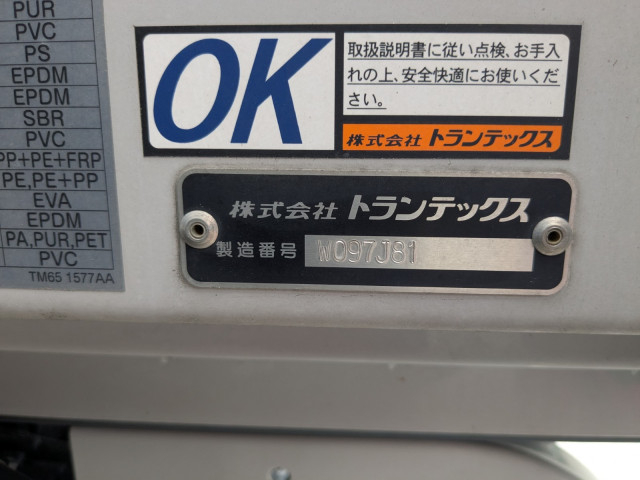 日野 レンジャー 中型 ウィング 2KG-FD2ABG(109890) 15枚目