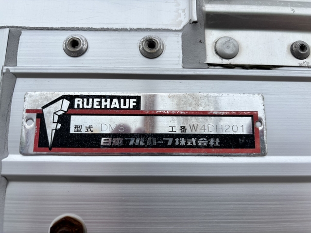 いすゞ フォワード 中型 ウィング 2RG-FRR90S2(107976) 24枚目