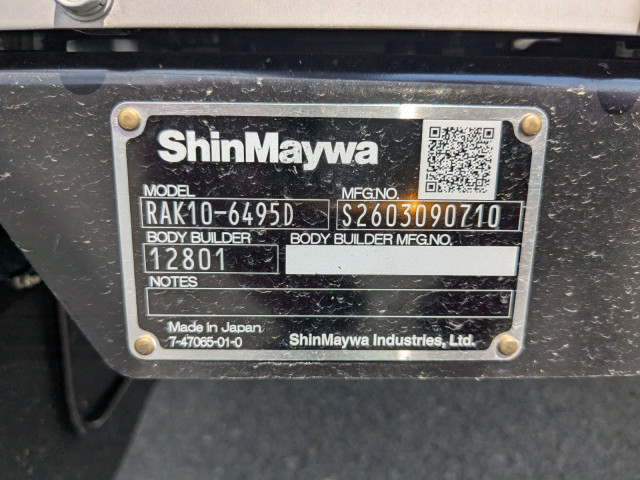 三菱ふそう ファイター 中型 冷蔵冷凍バン 2KG-FK65F(113593) 37枚目