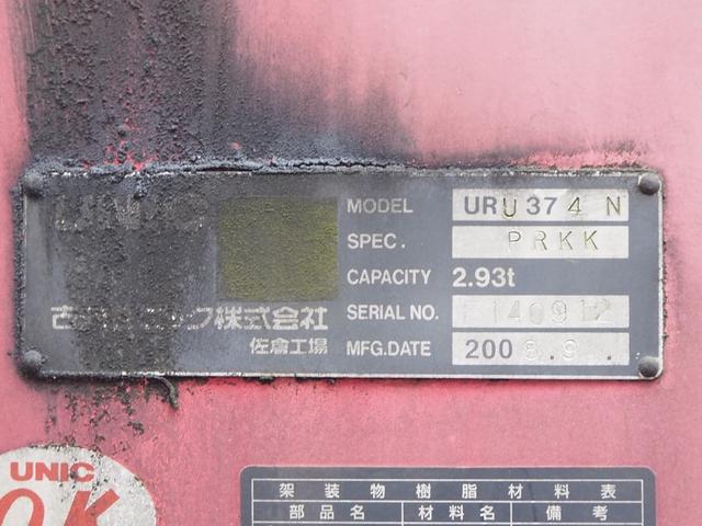 いすゞ フォワード 中型 平ボディ *********(105558) 12枚目