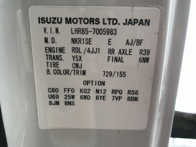 マツダ タイタン 小型 平ボディ TRG-LHR85A(110217) 18枚目