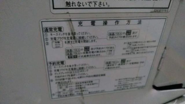 住友 その他・不明 その他 フォークリフト 41FB15PE(3741) 18枚目