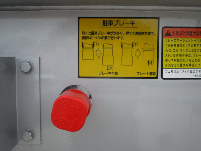 フルハーフ トレーラ（その他） KFKDH320W(32704) 38枚目