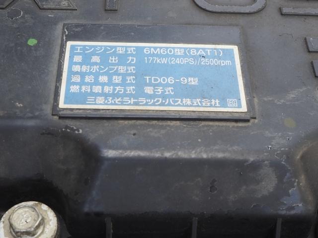 Mitsubishi Fuso fighter Middle Soil dump *********(108756) 58枚目