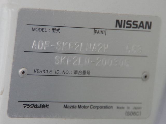 日産自動車 バネット 小型 土砂ダンプ ADF-SKF2LN(109641) 23枚目