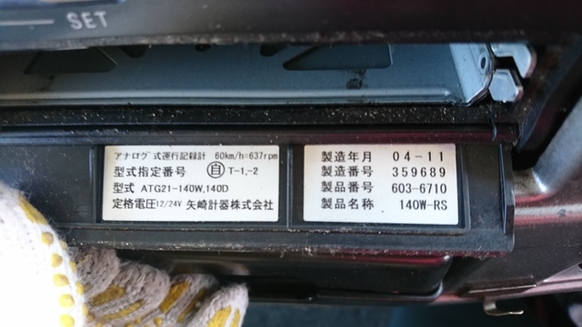 UDトラックス（日産） コンドル 中型 バン PB-MK37A(2250) 29枚目