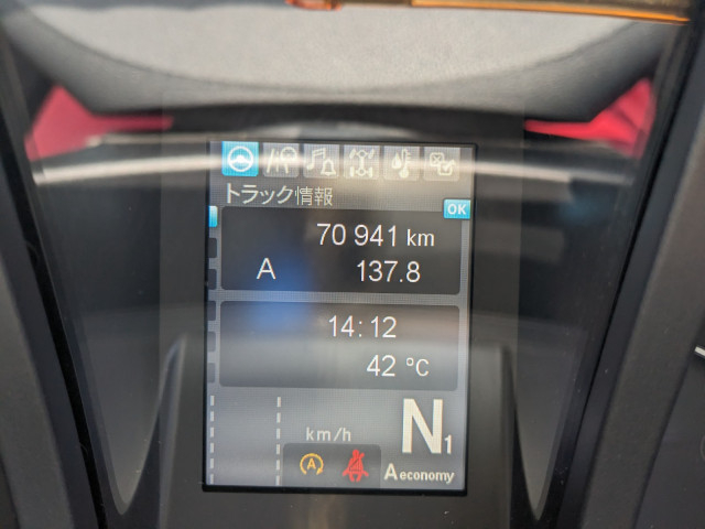 三菱ふそう スーパーグレート 大型 ウィング 2PG-FS74HZ(110931) 43枚目