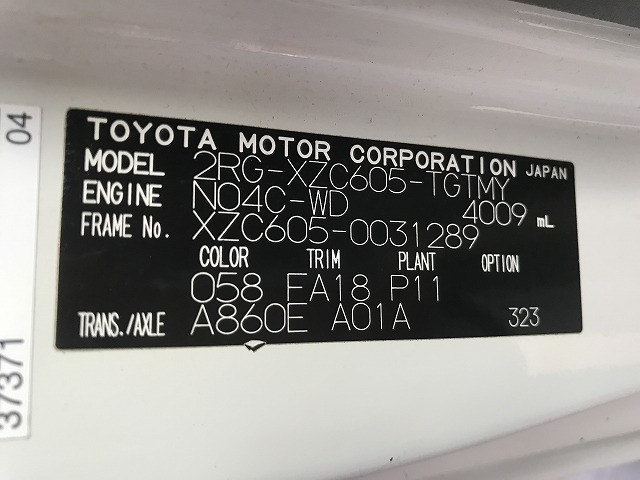 トヨタ ダイナ 小型 平ボディ 2RG-XZC605(111789) 17枚目