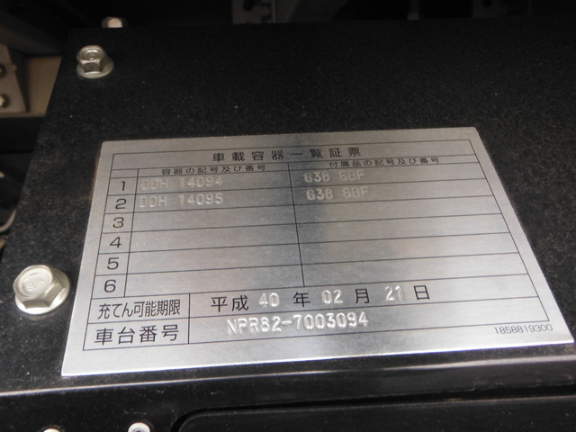 いすゞ エルフ 小型 バン TFG-NPR82ZAN(1728) 8枚目