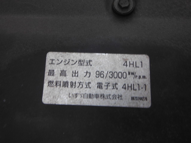 いすゞ エルフ 小型 平ボディ PB-NPR81AR(1328) 15枚目