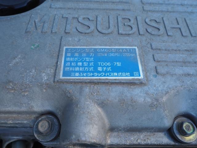 三菱ふそう ファイター 中型 平ボディ *********(113402) 55枚目